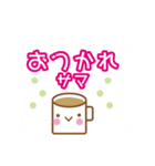 かわいいうさぴょんスタンプ（個別スタンプ：14）