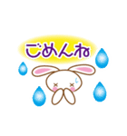 かわいいうさぴょんスタンプ（個別スタンプ：15）