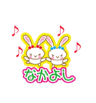 かわいいうさぴょんスタンプ（個別スタンプ：17）