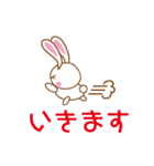 かわいいうさぴょんスタンプ（個別スタンプ：18）