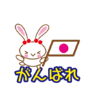 かわいいうさぴょんスタンプ（個別スタンプ：19）