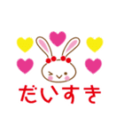 かわいいうさぴょんスタンプ（個別スタンプ：20）