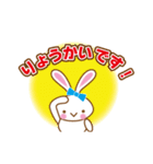 かわいいうさぴょんスタンプ（個別スタンプ：21）