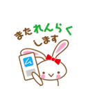 かわいいうさぴょんスタンプ（個別スタンプ：23）