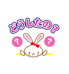かわいいうさぴょんスタンプ（個別スタンプ：24）