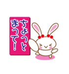 かわいいうさぴょんスタンプ（個別スタンプ：25）