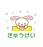 かわいいうさぴょんスタンプ（個別スタンプ：26）