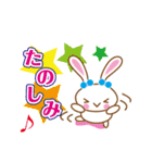 かわいいうさぴょんスタンプ（個別スタンプ：27）