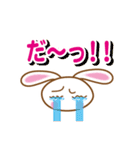 かわいいうさぴょんスタンプ（個別スタンプ：28）