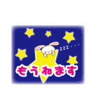 かわいいうさぴょんスタンプ（個別スタンプ：29）