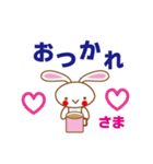 かわいいうさぴょんスタンプ（個別スタンプ：31）