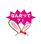 かわいいうさぴょんスタンプ（個別スタンプ：35）
