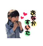 そうしみゆ ②（個別スタンプ：17）
