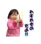 そうしみゆ ②（個別スタンプ：18）