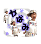 そうしみゆ ②（個別スタンプ：19）