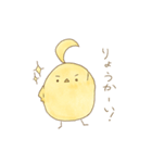 ぴよすけのすたんぷ（個別スタンプ：4）