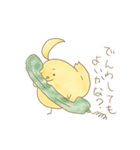 ぴよすけのすたんぷ（個別スタンプ：9）