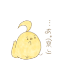ぴよすけのすたんぷ（個別スタンプ：12）