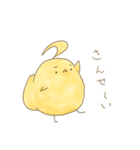 ぴよすけのすたんぷ（個別スタンプ：15）