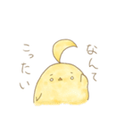 ぴよすけのすたんぷ（個別スタンプ：17）