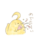 ぴよすけのすたんぷ（個別スタンプ：19）