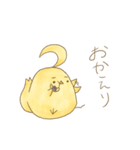 ぴよすけのすたんぷ（個別スタンプ：23）