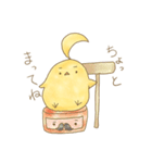 ぴよすけのすたんぷ（個別スタンプ：24）