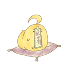 ぴよすけのすたんぷ（個別スタンプ：27）