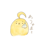 ぴよすけのすたんぷ（個別スタンプ：30）