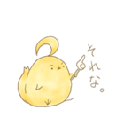 ぴよすけのすたんぷ（個別スタンプ：32）