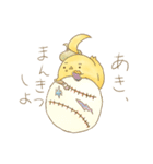 ぴよすけのすたんぷ（個別スタンプ：37）