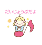 ぼくら！ペンギンブラザーズ☆（個別スタンプ：2）