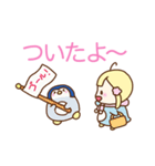 ぼくら！ペンギンブラザーズ☆（個別スタンプ：4）