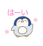 ぼくら！ペンギンブラザーズ☆（個別スタンプ：7）