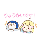 ぼくら！ペンギンブラザーズ☆（個別スタンプ：8）