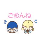 ぼくら！ペンギンブラザーズ☆（個別スタンプ：9）