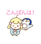 ぼくら！ペンギンブラザーズ☆（個別スタンプ：11）