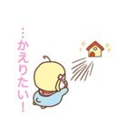 ぼくら！ペンギンブラザーズ☆（個別スタンプ：18）