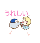 ぼくら！ペンギンブラザーズ☆（個別スタンプ：19）