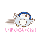 ぼくら！ペンギンブラザーズ☆（個別スタンプ：23）