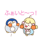ぼくら！ペンギンブラザーズ☆（個別スタンプ：30）