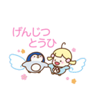 ぼくら！ペンギンブラザーズ☆（個別スタンプ：31）