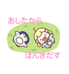 ぼくら！ペンギンブラザーズ☆（個別スタンプ：32）
