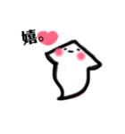 プラナリアん。（個別スタンプ：4）