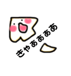 プラナリアん。（個別スタンプ：12）