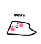 プラナリアん。（個別スタンプ：16）