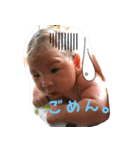 ようたろうスタンプ（個別スタンプ：14）