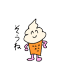 個性あるソフトクリームくん（個別スタンプ：2）