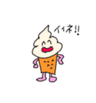 個性あるソフトクリームくん（個別スタンプ：4）