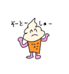 個性あるソフトクリームくん（個別スタンプ：5）